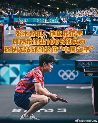 大胜在望，球员势不可挡彻底击垮对手的简单介绍